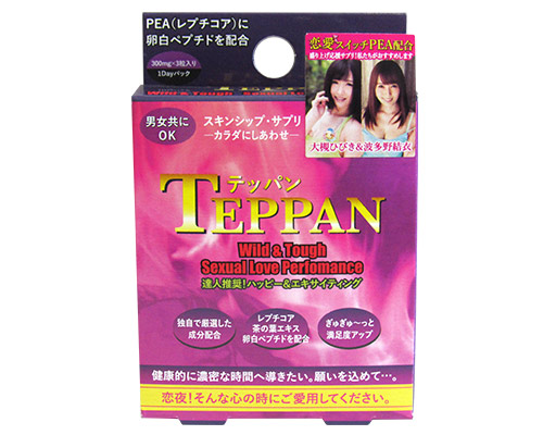 TEPPANサプリメント 3粒